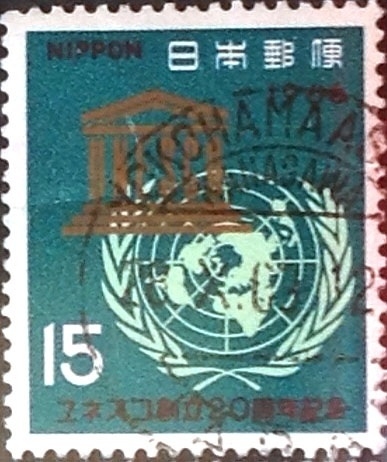Intercambio 0,20 usd 15 yen 1966