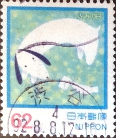 Intercambio 0,35 usd 62 yen 1992