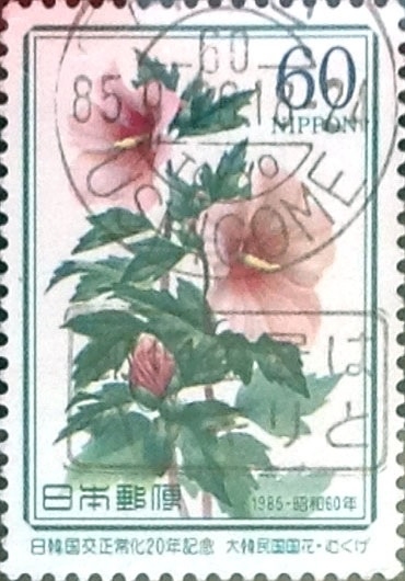 Intercambio 0,30 usd 60 yen 1985