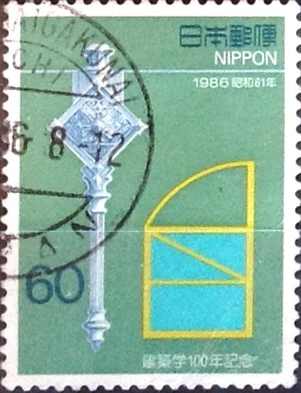 Intercambio 0,30 usd 60 yen 1986