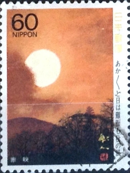 Intercambio 0,35 usd 60 yen 1988