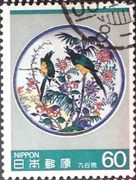 Intercambio cr1f 0,30 usd 60 yen 1984