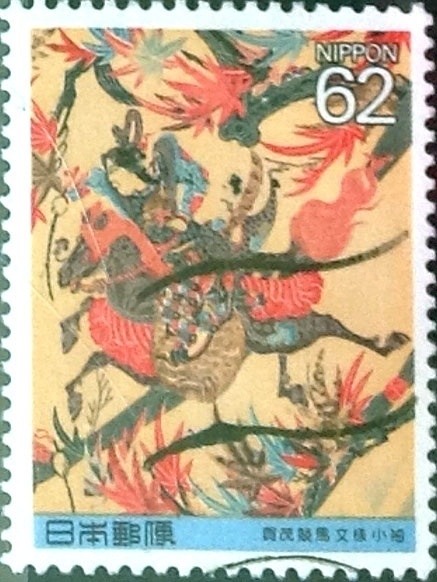 Intercambio 0,35 usd 62 yen 1990