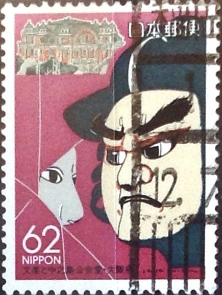 Intercambio 0,65 usd 62 yen 1989