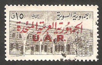  128 - Museo El Azem, en Damasco