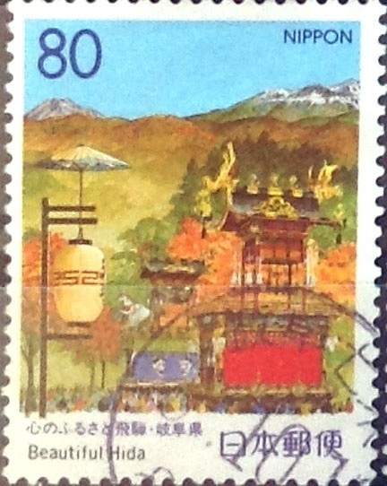Intercambio 0,75 usd 80 yen 1995