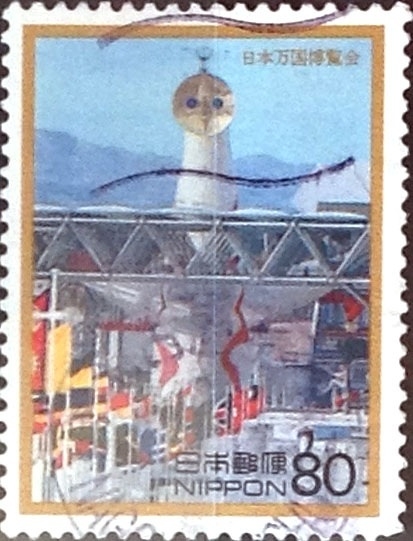 Intercambio 0,75 usd 80 yen 1996