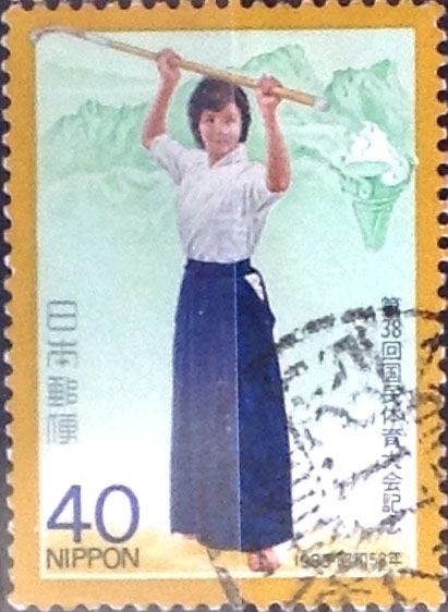 Intercambio m3b 0,25 usd 40 yen 1983