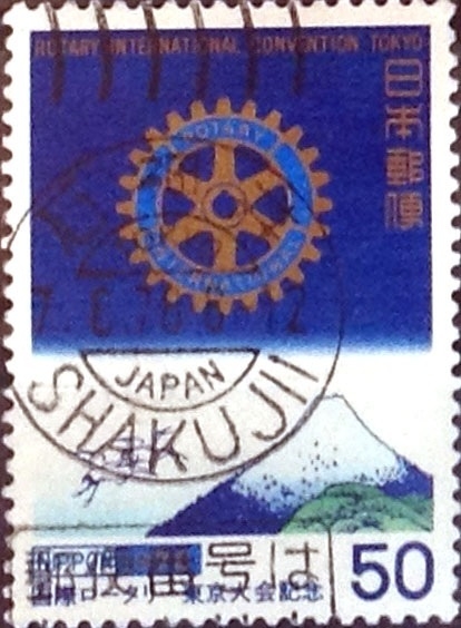 Intercambio 0,20 usd 50 yen 1978