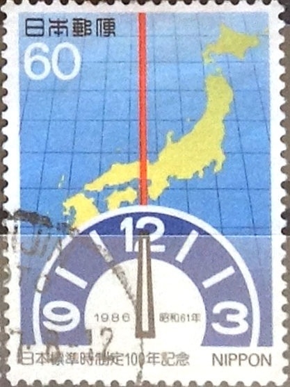 Intercambio 0,30 usd 60 yen 1986