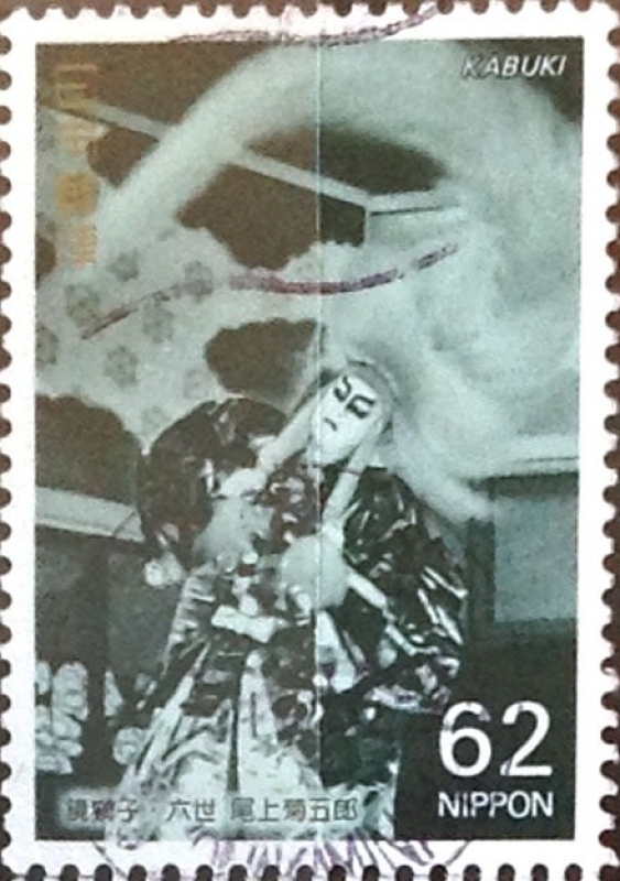 Intercambio 0,35 usd 62 yen 1991
