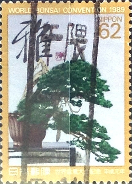 Intercambio 0,35 usd 62 yen 1989