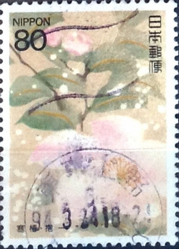 Intercambio 0,70 usd 80 yen 1994