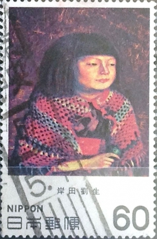 Intercambio 0,20 usd 60 yen 1981