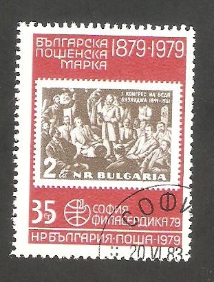 Centº del sello búlgaro