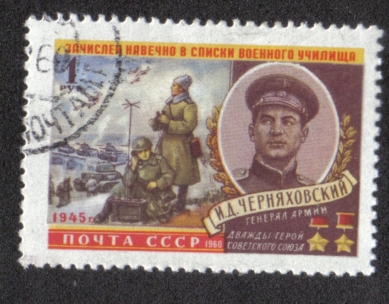 Dos veces Héroe de la Unión Soviética el General de Ejército I.D. Chernyahovsky (1906-1945)