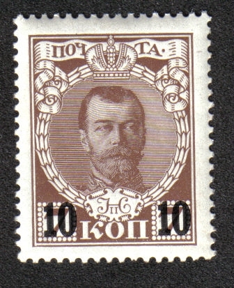 Nicolas II (1868-1918)