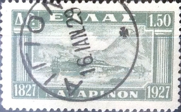 Intercambio 0,35 usd 1,5 dracmas 1927