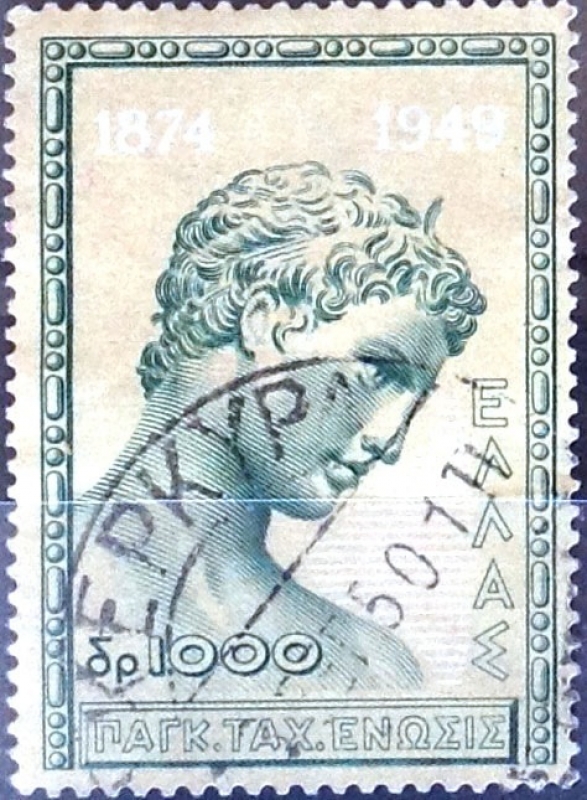 Intercambio 0,60 usd 1000 dracmas 1950