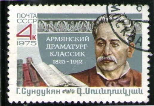 4209 - 150 anivº del nacimiento de Gabriel Sundukian, autor dramático