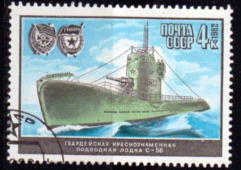 4945 - Submarino