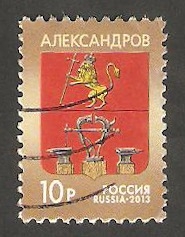7400 - Escudo de armas de la ciudad de Aleksandrov