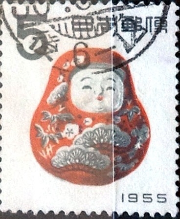 5 yen 1954