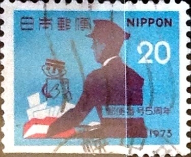 Intercambio cr1f 0,20 usd 20 yen 1973