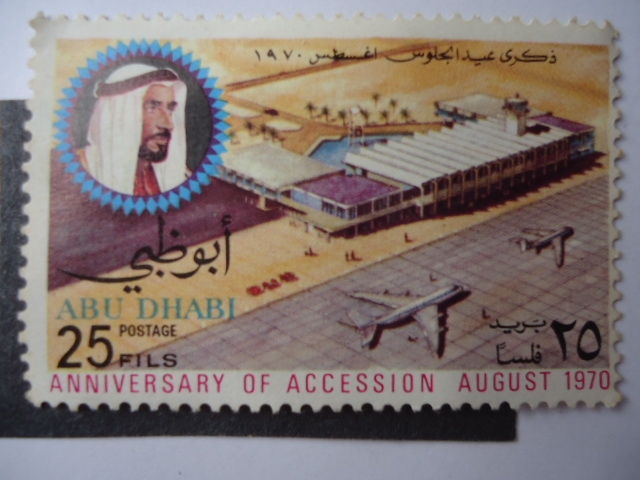 Abu Hhari - Anniversary of Accessión.