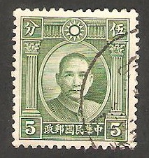 261 - Sun Yat-sen
