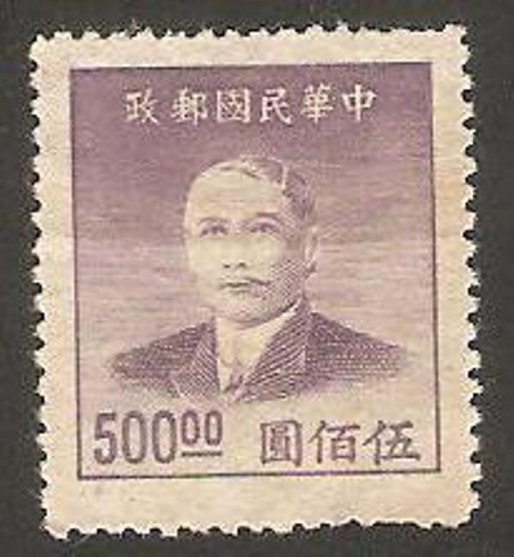 721 - Sun Yat-sen