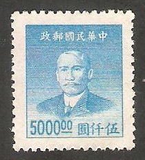 730 - Sun Yat-sen