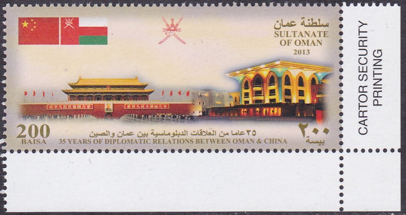 35 Años de Relacion Diplomática Omán y china