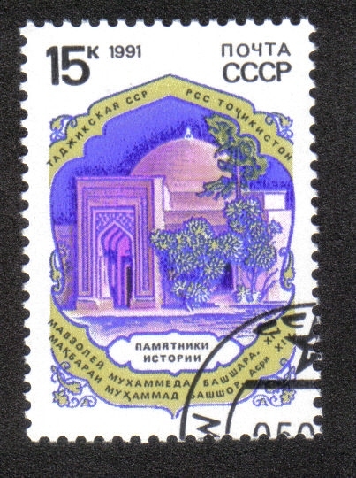 Mohammed Bashar Mausoleo ( Tayikistán ) , del siglo XIV