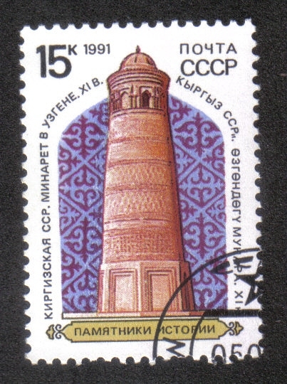 Minarete en Uzgen (Kirguizia), del siglo XI