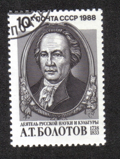 250º Aniversario del nacimiento de A.T.Bolotov.