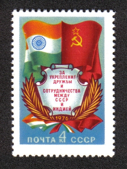 Amistad -soviético indio