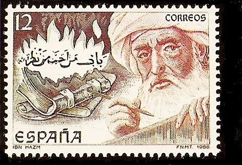 Patrimonio Cultural Hispano-Islamico   escritor árabe  Ibn Hazm