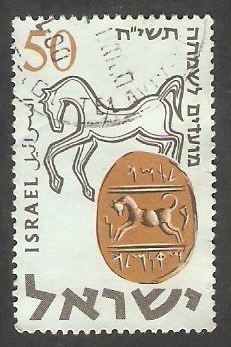 121 - Año Nuevo, caballo y escudo del Rey Tamach