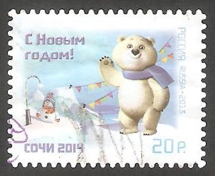 Feliz Año Nuevo, XXII Juegos Olímpicos de Invierno en Sochi, Mascota El oso polar Bely Mishka