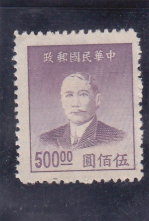 Sun yat-sen