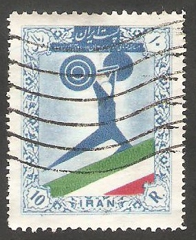 894 - Juegos deportivos de Teherán
