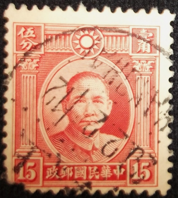 Sun Yat-Sen