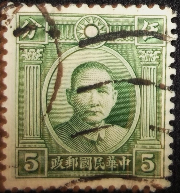 Sun Yat-Sen