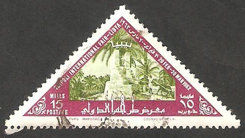  205 - 1ª Feria internacional de Trípoli