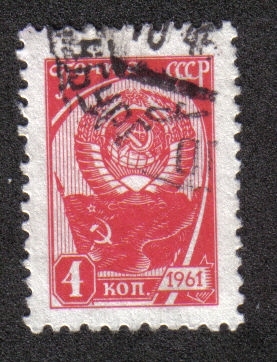 10a Edición Definitiva de Sellos de URSS