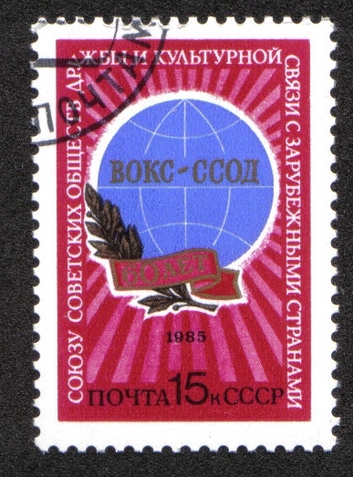 60 aniversario de la Unión de Sociedades de Amistad soviéticos 
