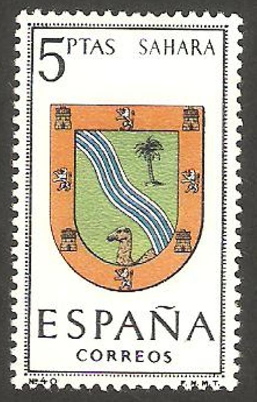  1634 - Escudo de la capital de provincia de Sahara