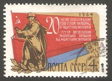 2867 - 20 Anivº de la liberación de Ucrania