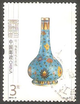 5017 - Artesanía, Recipiente de la dinastia Ming